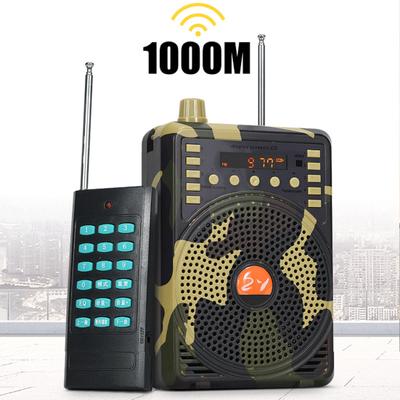 Amplificateur vocal haute puissance HiFi Télécommande infrarouge Camouflage Compatible Bluetooth Haut-parleur de chasse électrique pour l'enseignement