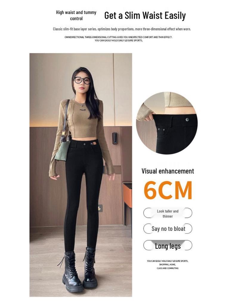 Women's High-Waisted Velvet Skinny Jeans - Hip-Lifting, Autumn/Winter 2024 Trend