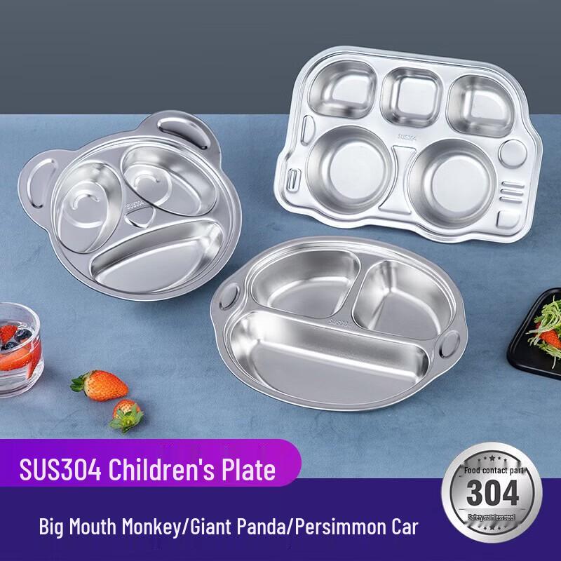 Smiling Monkey 304 Stainless Steel Kids Divided Plate