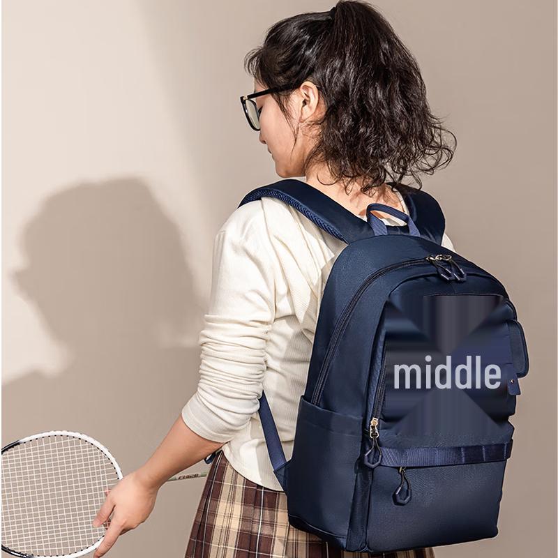 Deli BB178 Wenmo Series Minimalist School Backpack Medium