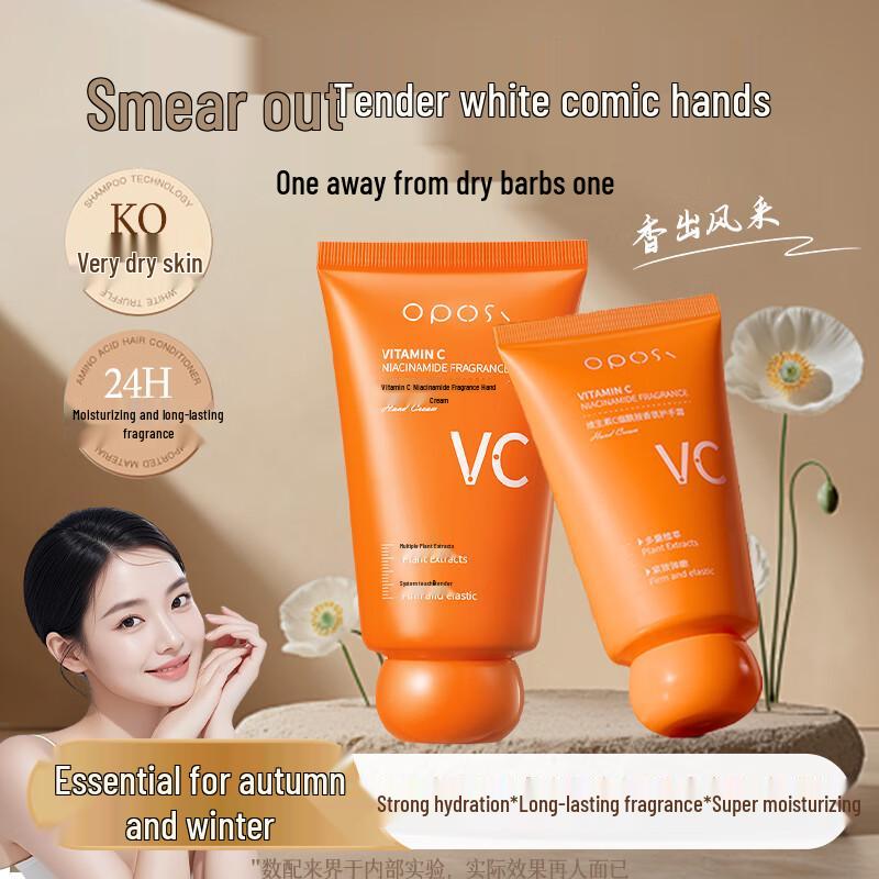 OPOSi Scented Hand Cream