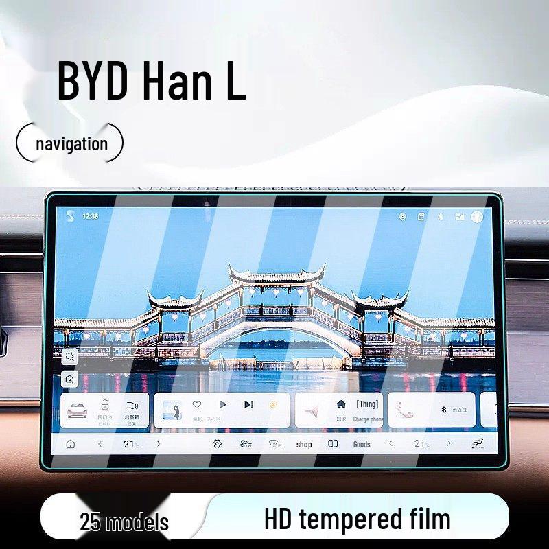 BYD Han L Navigation Tempered Film: Central Control & Dashboard Screen Protector