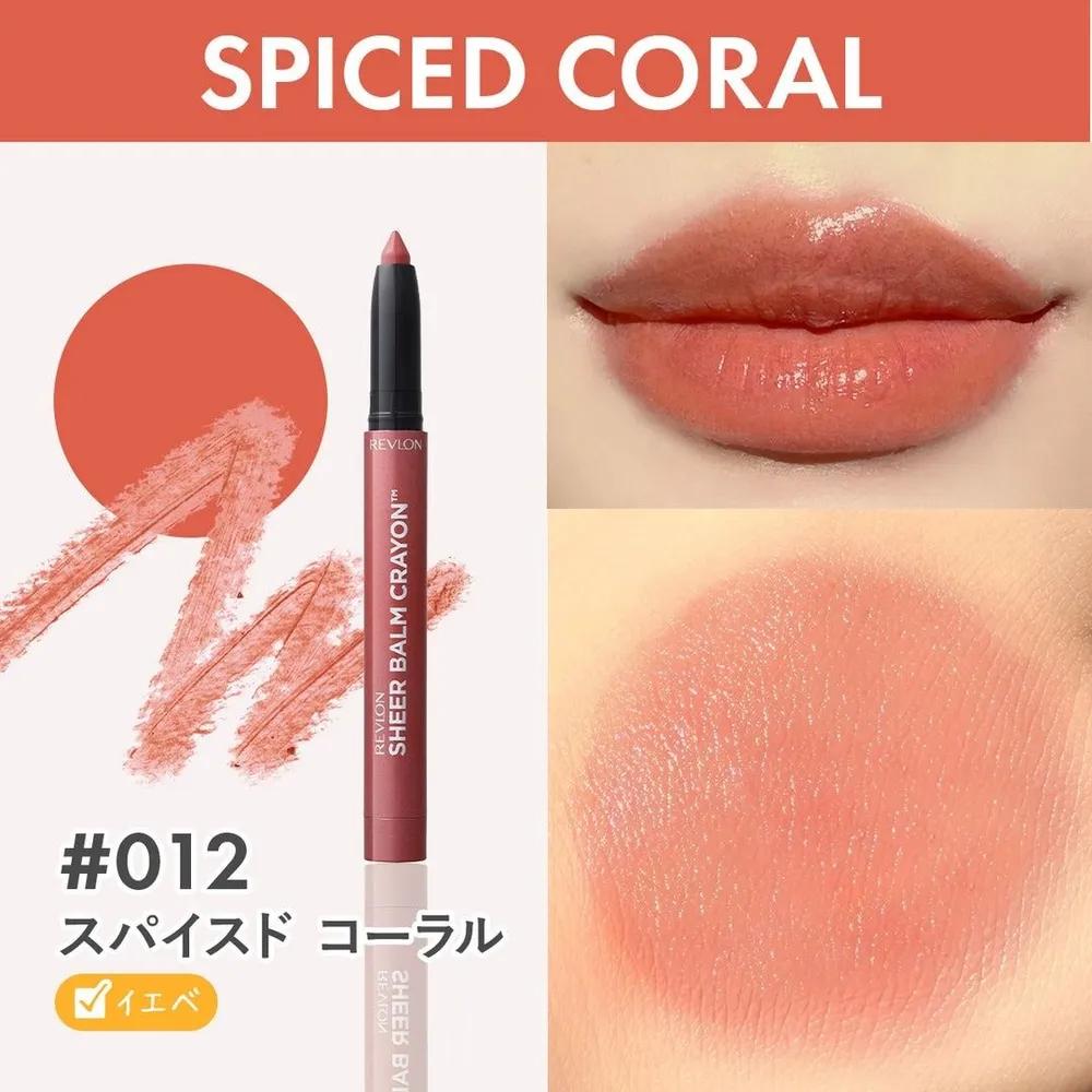 Revlon Lip Crayon Sheer Balm