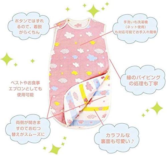 CREDIBLE Baby Sleeper Set Baby Bib Set with Original Fluffy Newborn Baby Baby BM0254C (Summer/Winter) + (6 Bibs) Merchandise, 100% Cotton, 6-Ply,