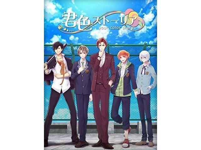 

[CD] Kimiiro Storia Season 1 -Kataomoi no Koi- НОВИНКА из Японии