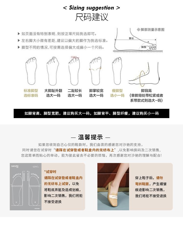 Cowhide Shallow-Mouthed Mary Jane Shoes