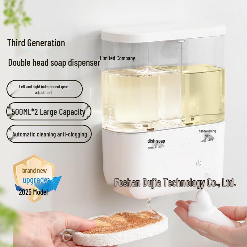 

Shengbei Automatic Dual-Head Liquid & Foam Soap Dispenser