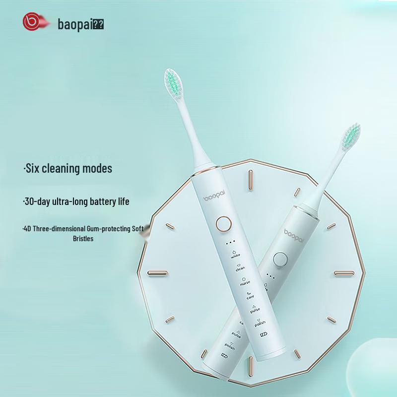 BAOPAI BP-T12 Neck Massager CN plug (adapter included)