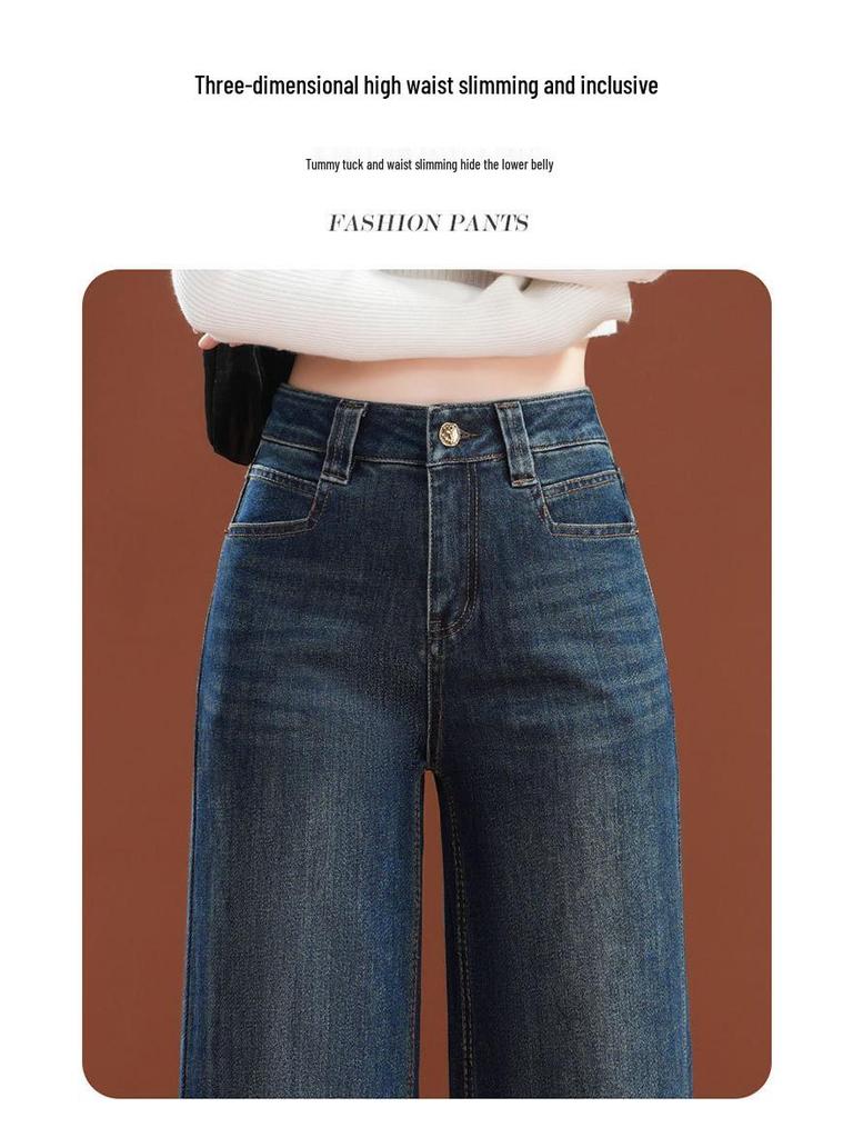 2026 Women's Loose Wide-Leg High-Waist Fleece Jeans - Slimming Floor-Length Fashion for Spring & Autumn
