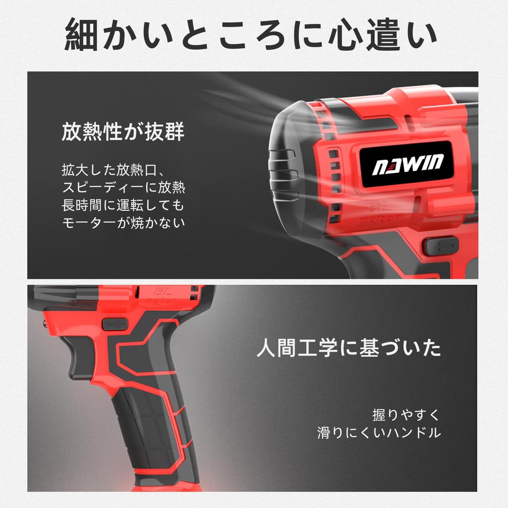 Navin 20V Cordless Impact Max Torque Brushless Bolt Tightening Wheel Infinitely Variable LED Extensive Instruction Storage Case 2 Wrench, 320Nm,