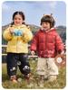Kaka Panda Kids' Winter Cotton Coat - Warm Padded Jacket for Boys & Girls