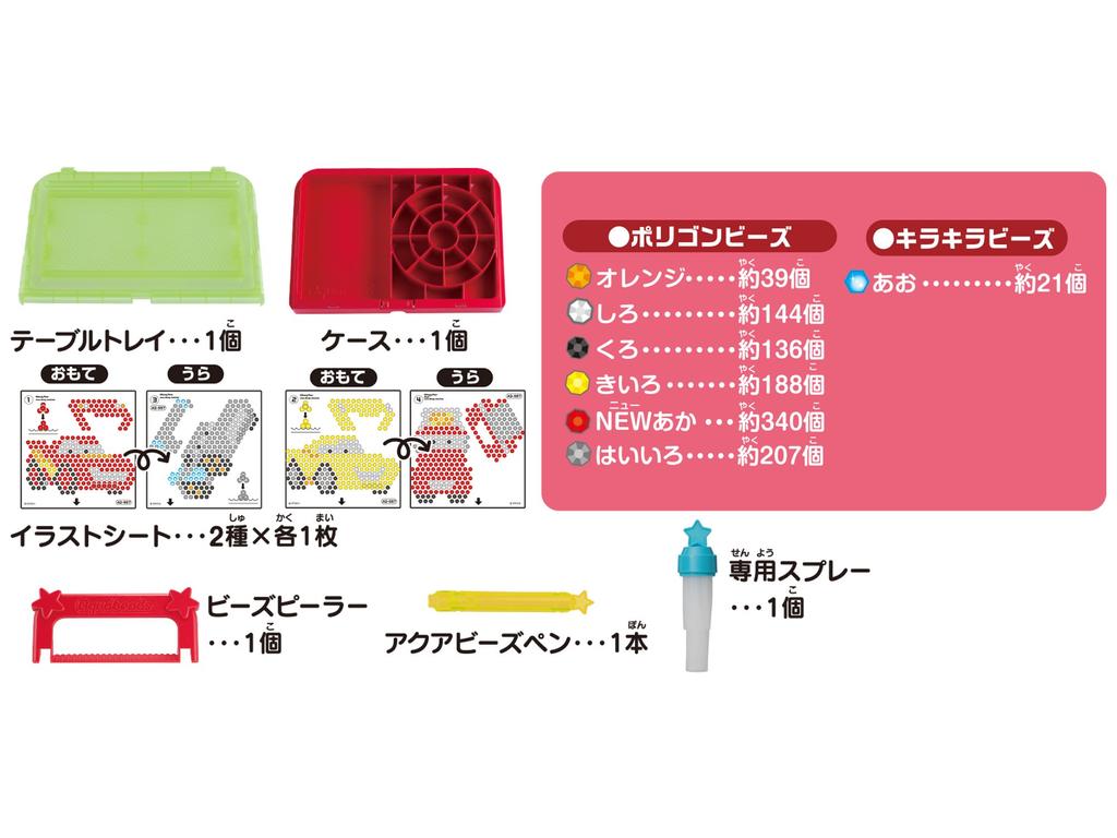 Aqua beads 3 Standard [Cars Set] AQ-S57