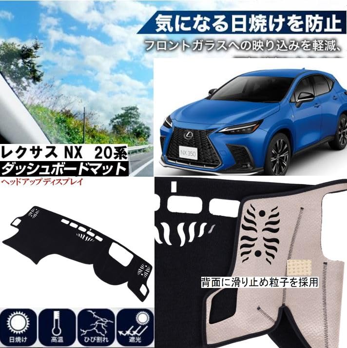 Fujidrive Dashboard Mat for Lexus NX 20 Series Sun Dashboard Cover (NX250, NX350h, NX450+) - Protection, Anti-Glare