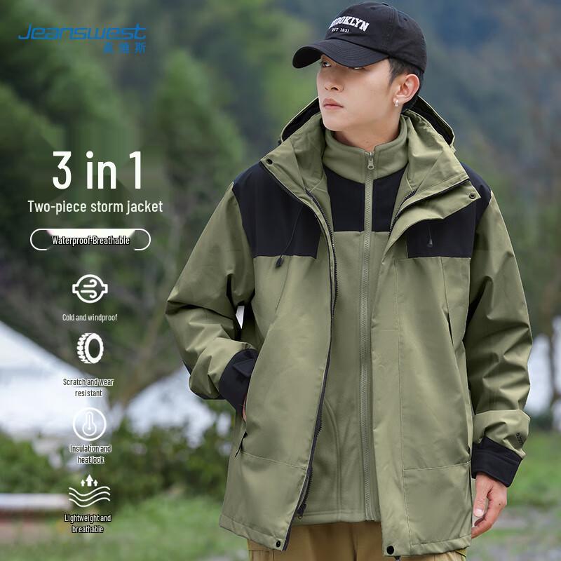 JEANSWEST Unisex 3-in-1 Outdoor Windproof Jacket