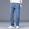 JYL Thin Jeans Men's Wide Straight Hair Wide Elastic Trousers