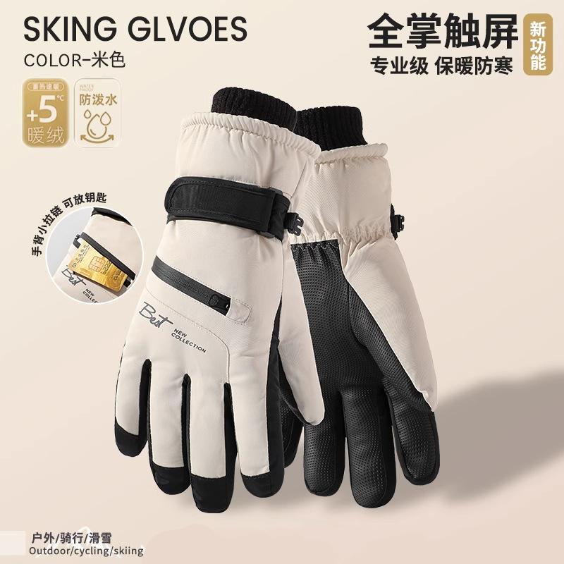 Men's Ski Gloves Winter Velvet Warm Cycling Electric Car Thickened Cotton Gloves Women Play Snow Anti-splashing Touch Screen