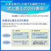 Casio Scientific Calculator, Calculus, Statistics, and Natural Mathematical Display, 394 Functions, FX-375ESA-N