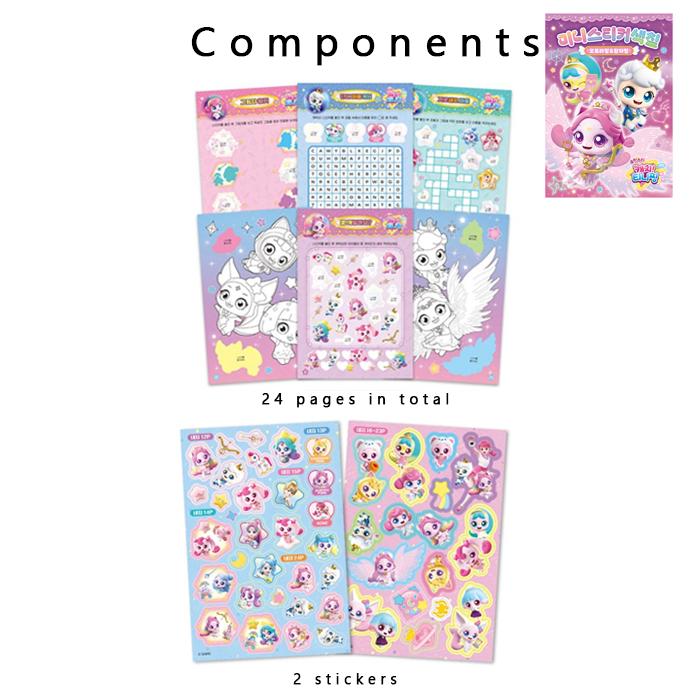 Fabriqué en Corée - Attrape ! Teenieping Saison 5 Mini Livre de Coloriage d'Autocollants Set (5 possibilités)