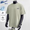 Warrior Men's Ice Feel Cotton Short Sleeve T-Shirt