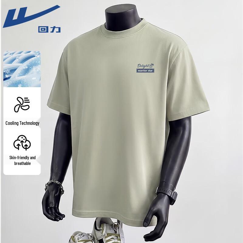 Warrior Men's Ice Feel Cotton Short Sleeve T-Shirt