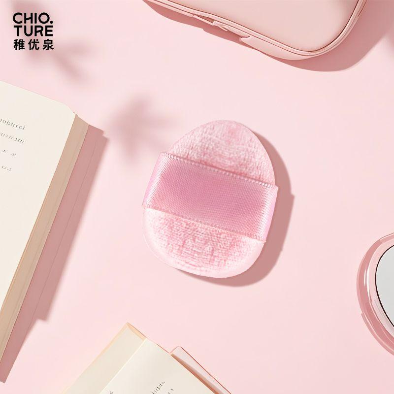 

CHIOTURE Thumb Puff Combination Blush Brush Students Makeup Tool Makeup Official Flagship Store P Default