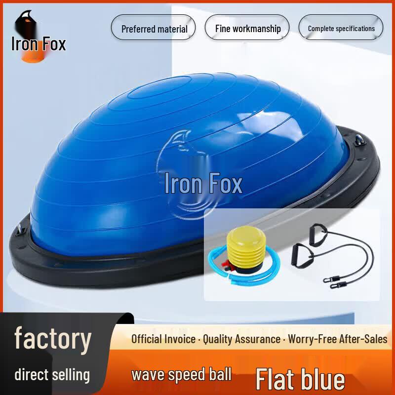 Iron Fox Half-Sphere Balance Ball
