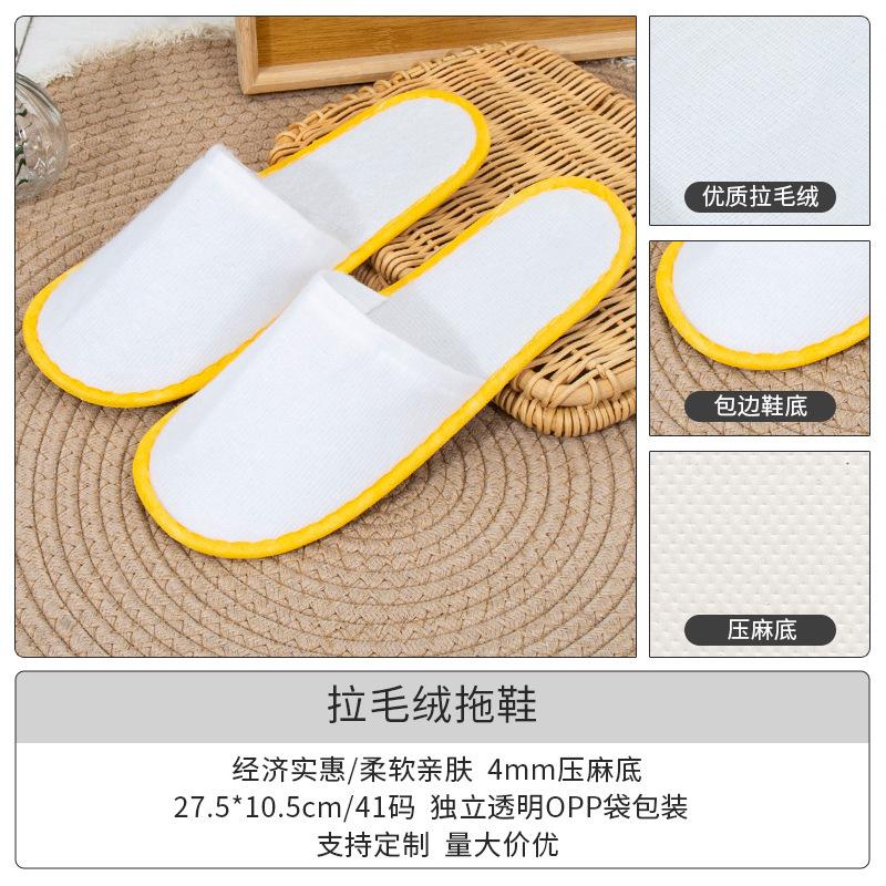 New non-woven disposable slippers hotel special bed and breakfast slippers hotel disposable slippers hotel slippers