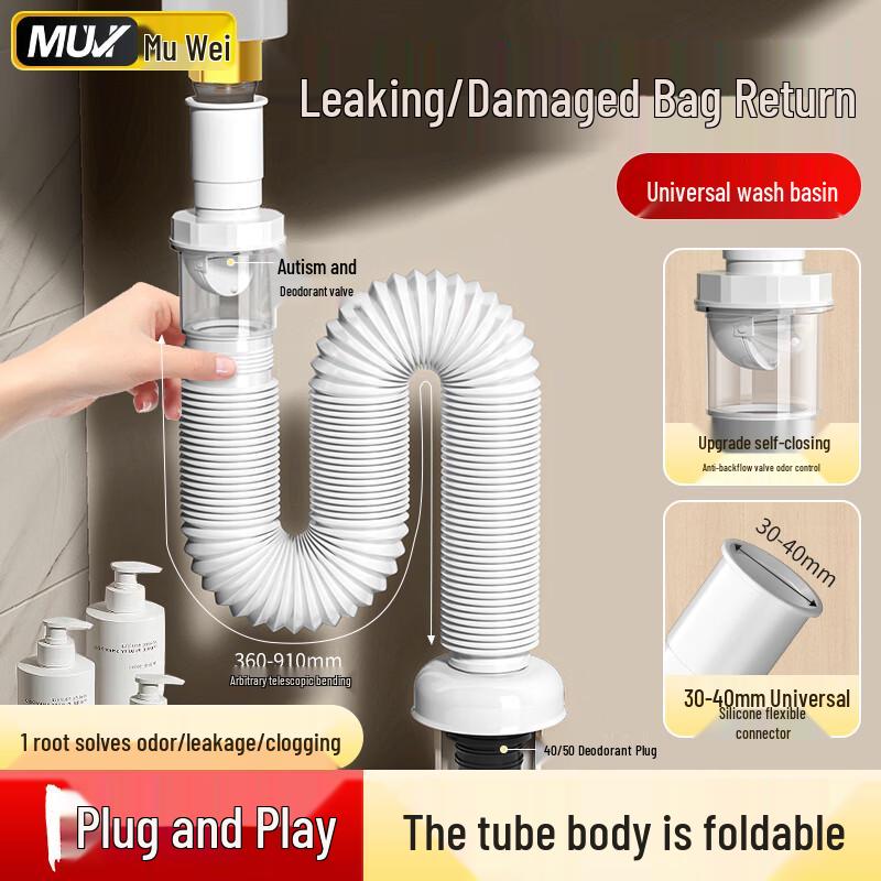 Muvi Anti-odor Telescopic Washbasin Drain Pipe