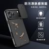 Anwendbar auf Apple iPhone 17Promax Handyhülle, Navigator 2-in-1 Fenster-Push Anti-Drop 16 Schutzhülle