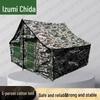 Quanzhida 2002-5 Portable Outdoor Tent