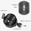 koolehaoda Panoramic Head with Plate and Panoramic Pan Base for DSLR and lbs Weight Capacity 360° Arca-Swiss Level, Cameras, Tripods, Monopods, 22.8