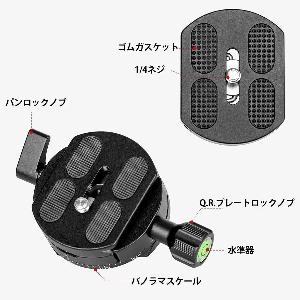 koolehaoda Panoramic Head with Plate and Panoramic Pan Base for DSLR and lbs Weight Capacity 360° Arca-Swiss Level, Cameras, Tripods, Monopods, 22.8