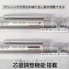 STAEDTLER REG Drafting Mechanical Pencil with Lead Level Adjustment Function 0.5mm