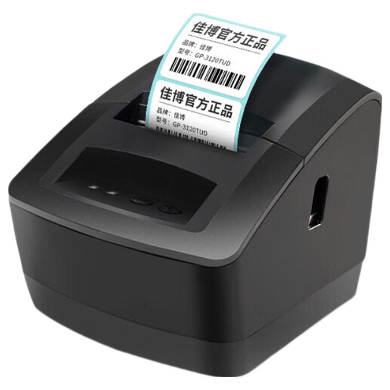 Gprinter 2120TU Thermal Label & Barcode Printer CN Plug (adapter Included)