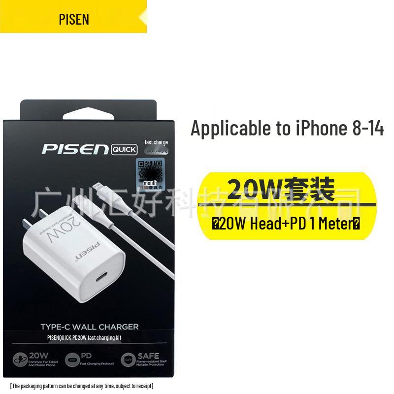 PISEN 30W Fast Charging PD Cable for iPhone 11/12/13/14