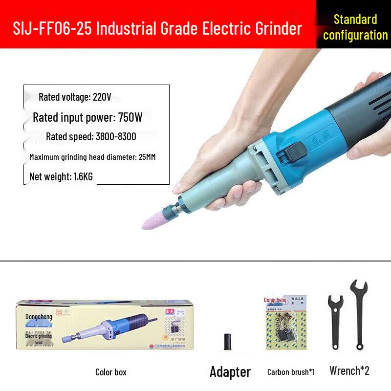 Dongcheng 750W Electric Die Grinder CN Plug (adapter Included)