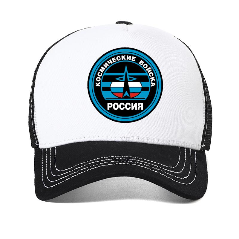 Space Force of Russia Baseball Cap summer Cool Mesh Breathable Women Unisex Golf Hat CCCP Army Hats for Unisex