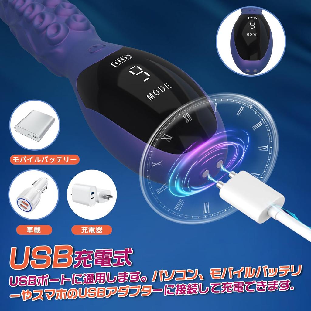 Hisecret Anal Vibrator Anal Beads Anal Plug Octopus Directly Hits with Prostate Stimulating Bead Vibrator Anal Expansion Anal Development 9 Vibration