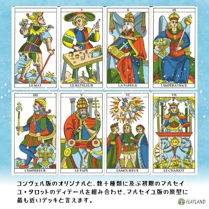 Marseille Tarot Reading Japanese Instruction Manual Authentic Tarot 78 Cards Tarot, Instructions, Included, Cards,