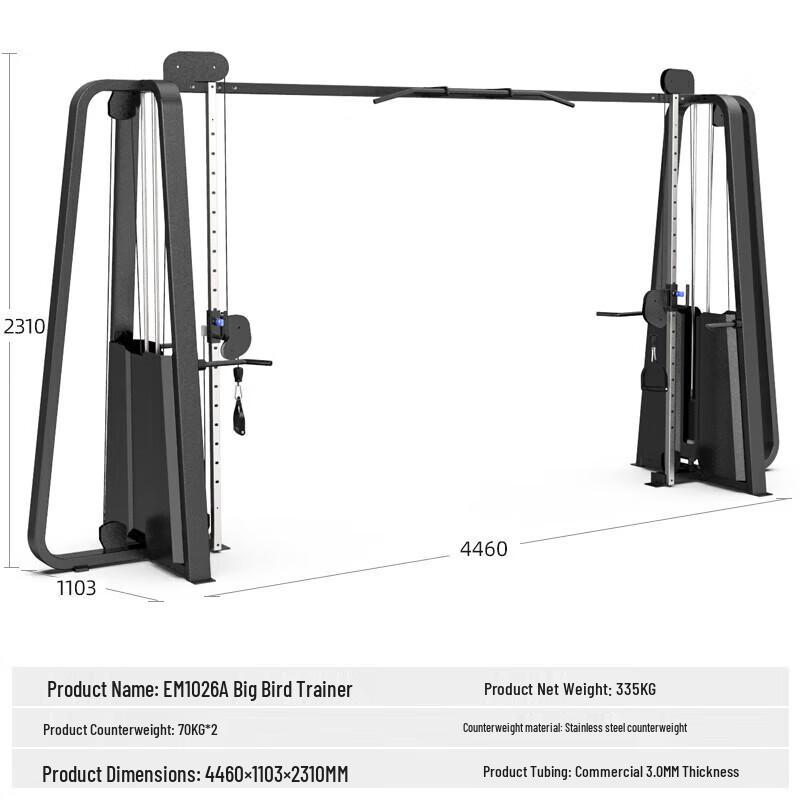 Yimai Commercial Functional Trainer and Squat Rack