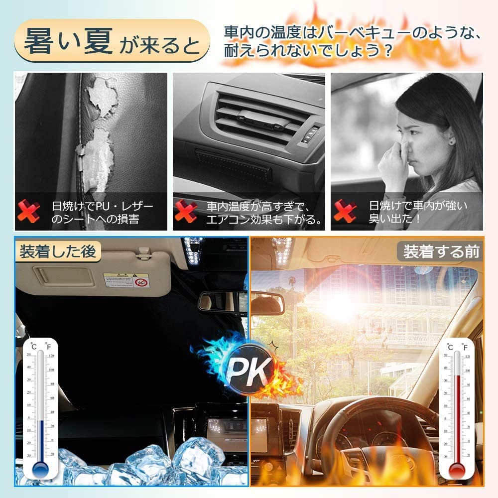 Cartist Toyota RAV4 Front Sunshade 50 Series Windshield Sunshade Sunline Sunset Sunfia Shade Curtain Multi Sunshade April 2019 Current Shade Sunshade