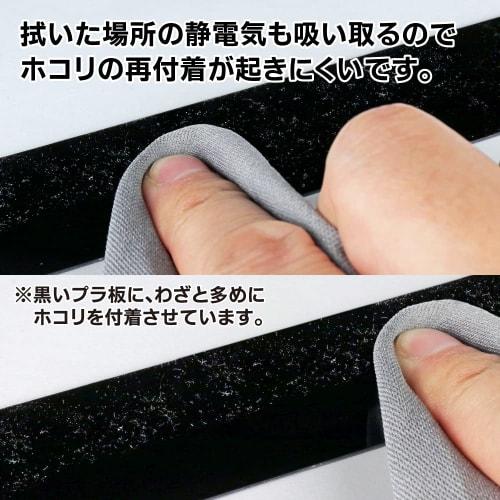 GodHand Torndust GH-TRD Cleaning Cloth, 150 x 150 mm, Gray