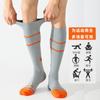 Stockings Sports Socks Cycling Football Fitness Stockings Men'S Teens Professional Games Adult Sweat Absorbing, Wear-Resistant And Non-Slip