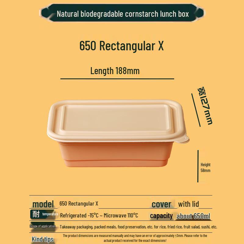 Eco-Friendly Biodegradable Corn Starch Food Container