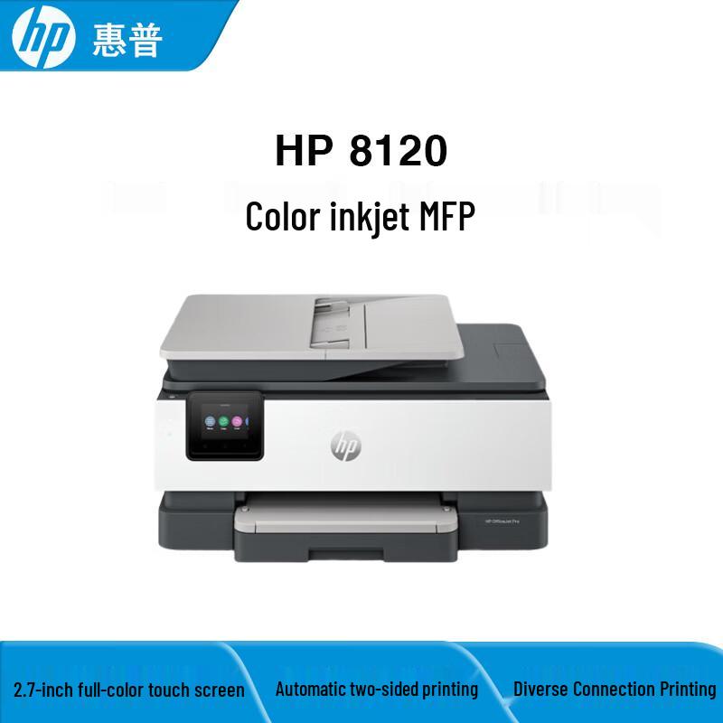 HP Color Inkjet Printers & All-in-Ones CN Plug (adapter Included)