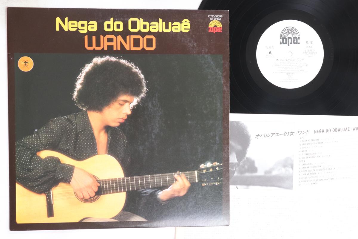 

LP Record WANDO - Nega Do Obaluae OTP80099PROMO OPA Japan Latin Used