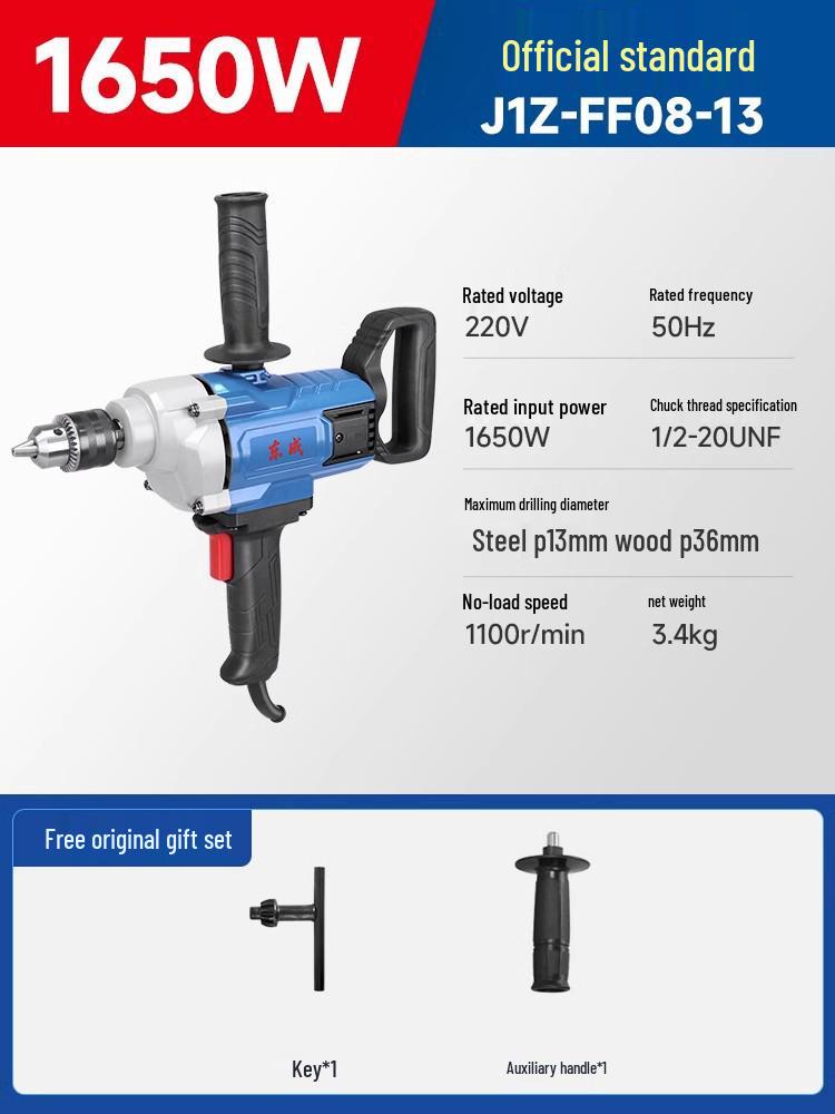 Dongcheng 220V Electric Multifunctional Hand Drill & Screwdriver for Household Use