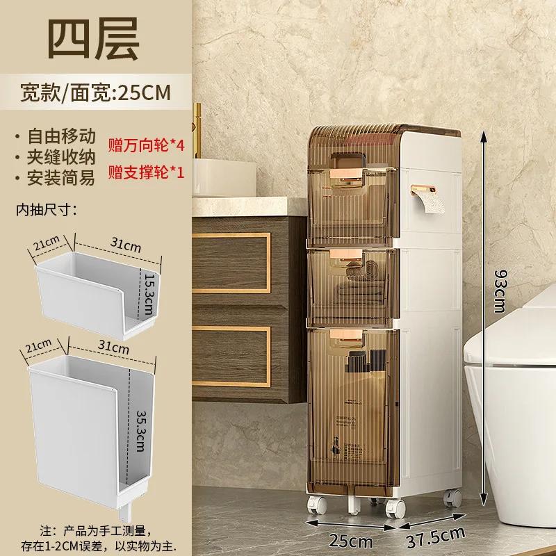 Bathroom Cabinet Crevice Storage Rack Toilet Multi-Layer Drawer Organizer Narrow Household Bath Kitchen Shelves Side Cabinet Car