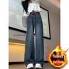 Women's Plus Size Fleece-Lined High Waist Straight Leg Jeans - 2025 Autumn/Winter Slimming Wide Leg Style