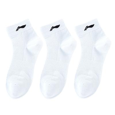 Li Ning Ankle Socks Unisex Black White Gray LNMB061-1